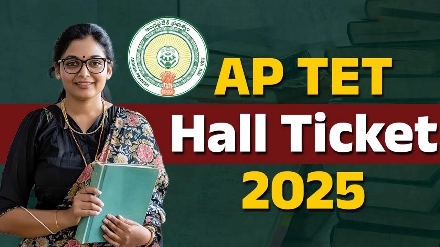 టెట్‌ 2025 హాల్‌టికెట్లు విడుదల.. డైన్‌లోడ్‌ లింక్‌ ఇదే! రాత పరీక్షలు ఎప్పట్నుంచంటే..