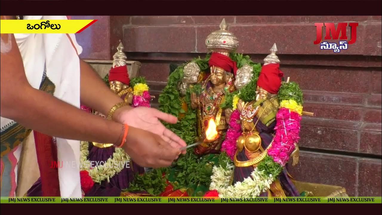 UKలోని డార్ట్‌ఫోర్డ్‌లో ఘనంగా సామూహిక సత్యనారాయణ వ్రతం వీడియో